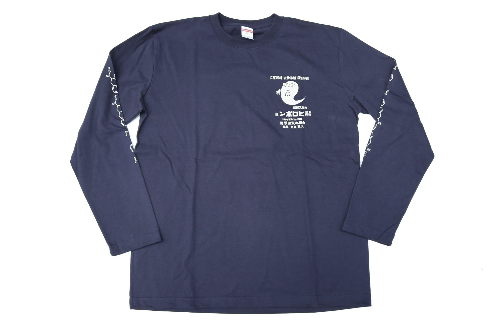 TIGHTBOOTH VOLCANO L/S T-SHIRT プリント 長袖 白 - トップス