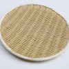 盆ザル　33㎝　大分/Bamboo strainer dish/33cm/Japan - 画像 (3)