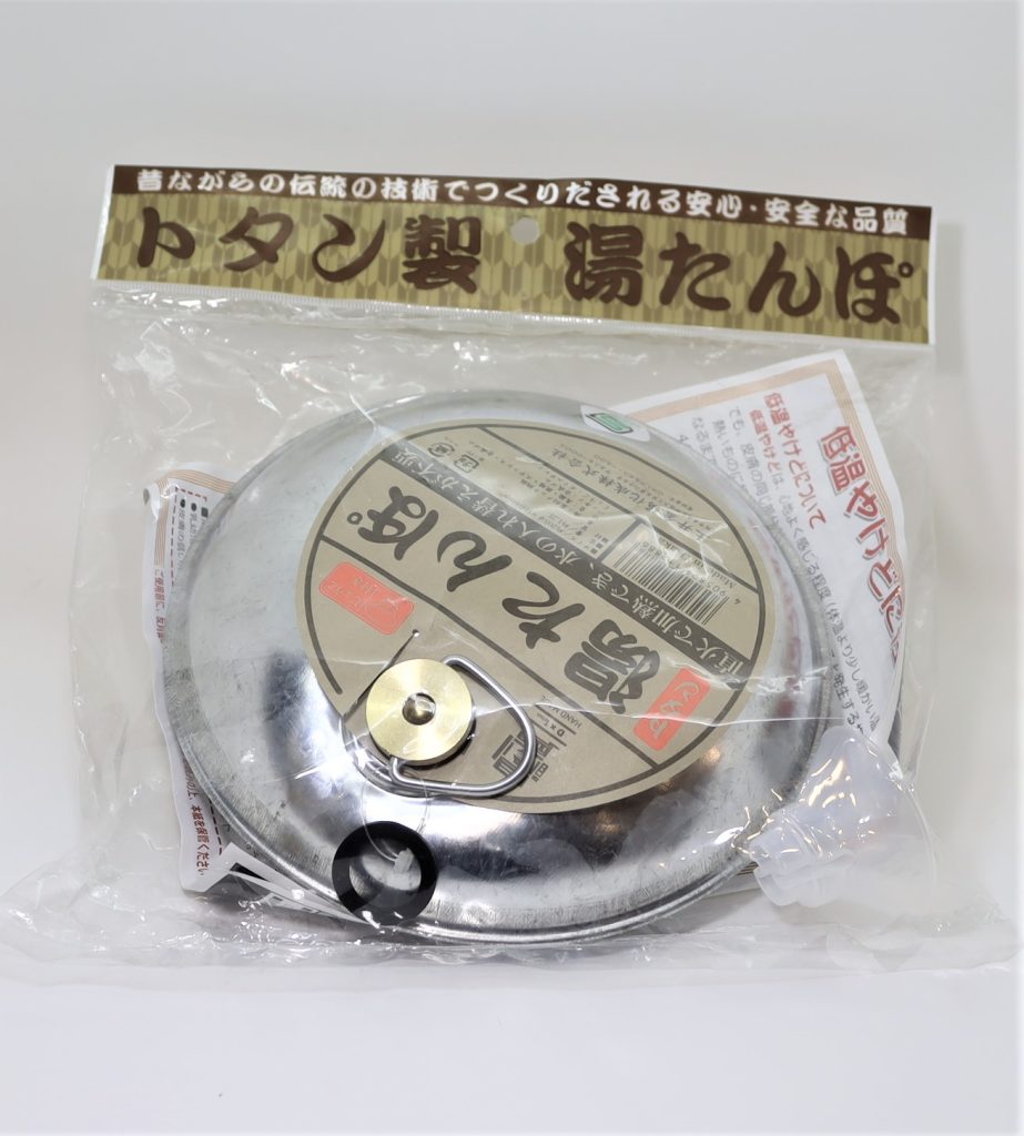 湯たんぽミニ トタン製1.2L/Japanese Bed warmer/1.2L 倉日用商店