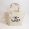 倉日用商店　ランチトート　ナチュラル（Original lunch tote bag/Natural)