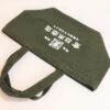 倉日用商店　ランチトート　オリーブグリーン（Original lunch totebag/Olive green) - 画像 (3)
