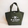 倉日用商店　ランチトート　オリーブグリーン（Original lunch totebag/Olive green)