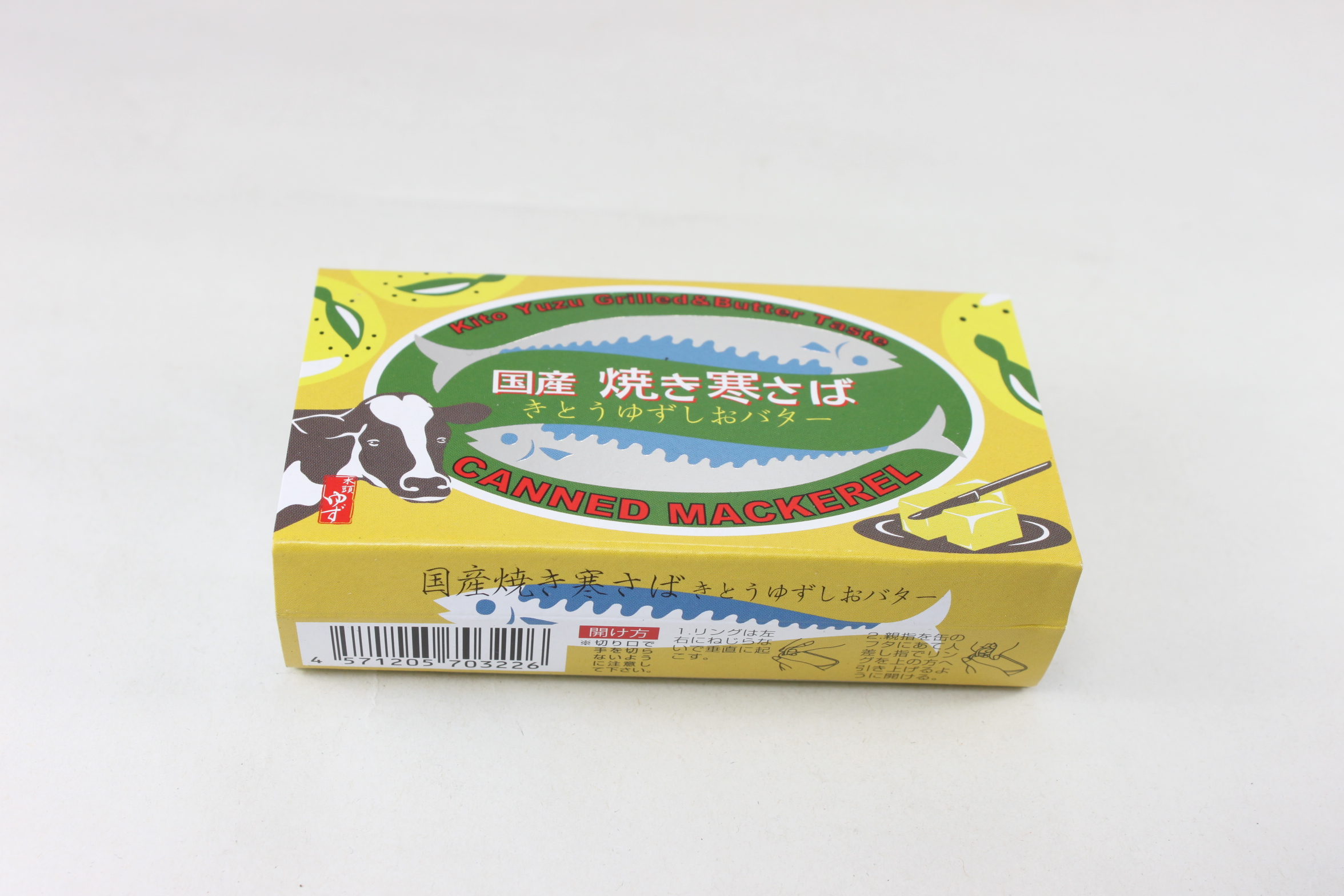 –　yuzu　Kito　taste　きとうゆず塩バター/Canned　焼き寒さば　grilledbutter　mackerel　倉日用商店