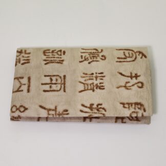 白石和紙 名刺入れ 古文字/Shiroishi paper/card case/Ancient characters