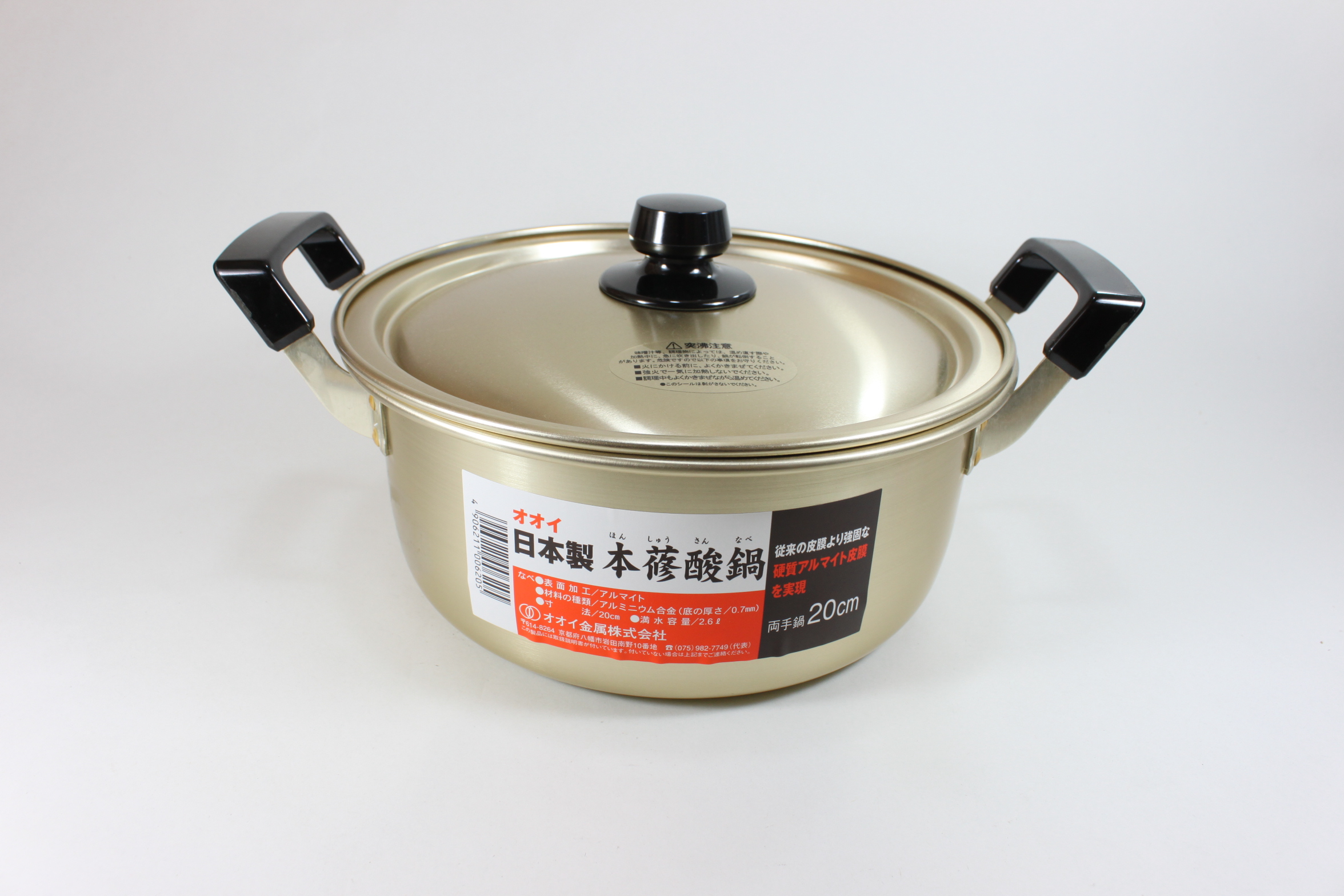 好きに 即納 しゅう酸 実用鍋 33cm 日本製 アカオ アルミ 両手鍋 アカオアルミ 両手なべ 鍋 大型鍋 料理鍋 アルマイト シュウ酸 業務用  ゴールド