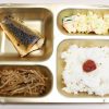 アルマイト食器　ランチプレート４食 Lunch plate 4cup/anodized aluminum/Kyoto pref. - 画像 (5)