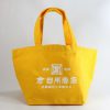 倉日用商店　ランチトート　イエロー（Original lunch totebag/Yellow)