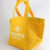 倉日用商店　ランチトート　イエロー（Original lunch totebag/Yellow) - 画像 (2)