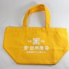 倉日用商店　ランチトート　イエロー（Original lunch totebag/Yellow) - 画像 (3)