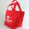 倉日用商店　ランチトート　レッド（Original lunch totebag/Red) - 画像 (2)