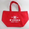倉日用商店　ランチトート　レッド（Original lunch totebag/Red) - 画像 (3)