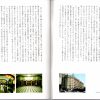 d long life design vol.15 - 画像 (3)