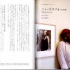 d long life design vol.18 - 画像 (3)